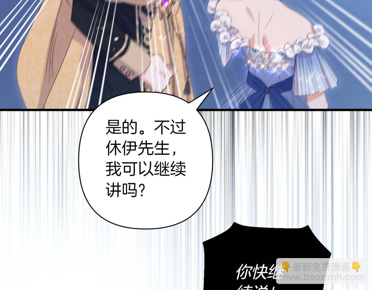 第36话 疲惫185