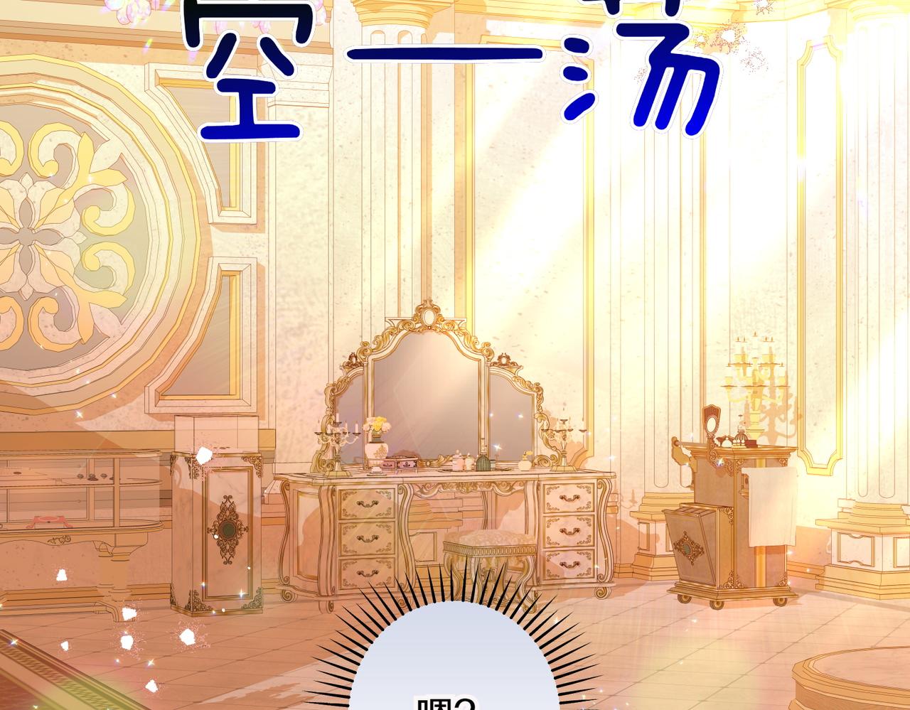 第36话 疲惫19