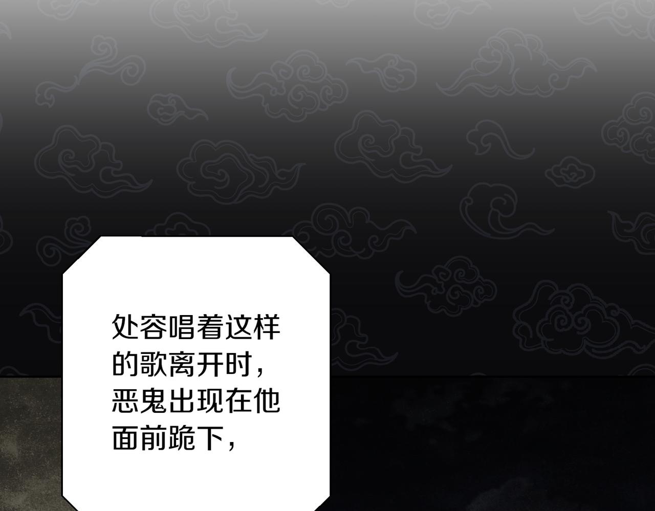 第36话 疲惫190