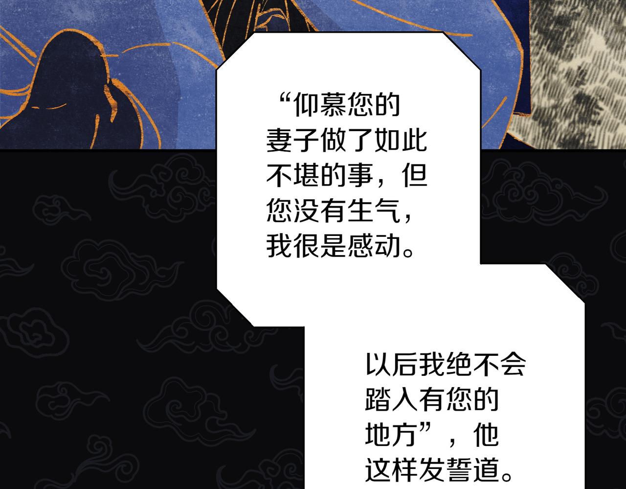 第36话 疲惫192