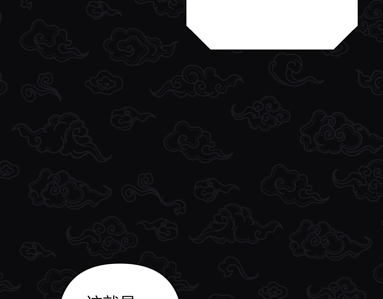 第36话 疲惫193