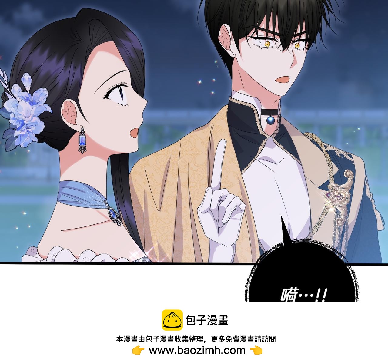 第36话 疲惫195