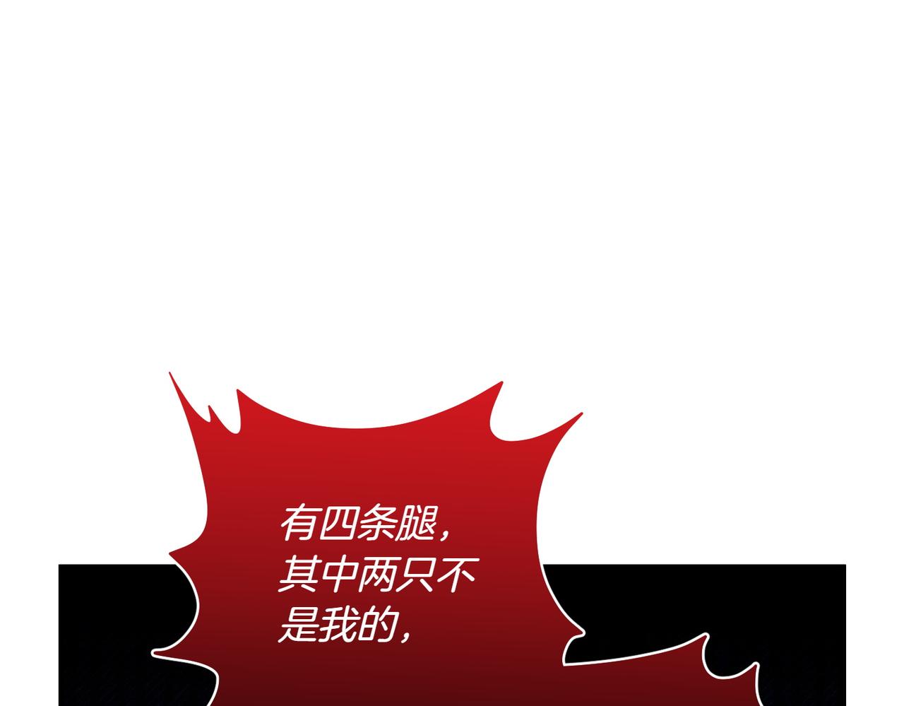第36话 疲惫197