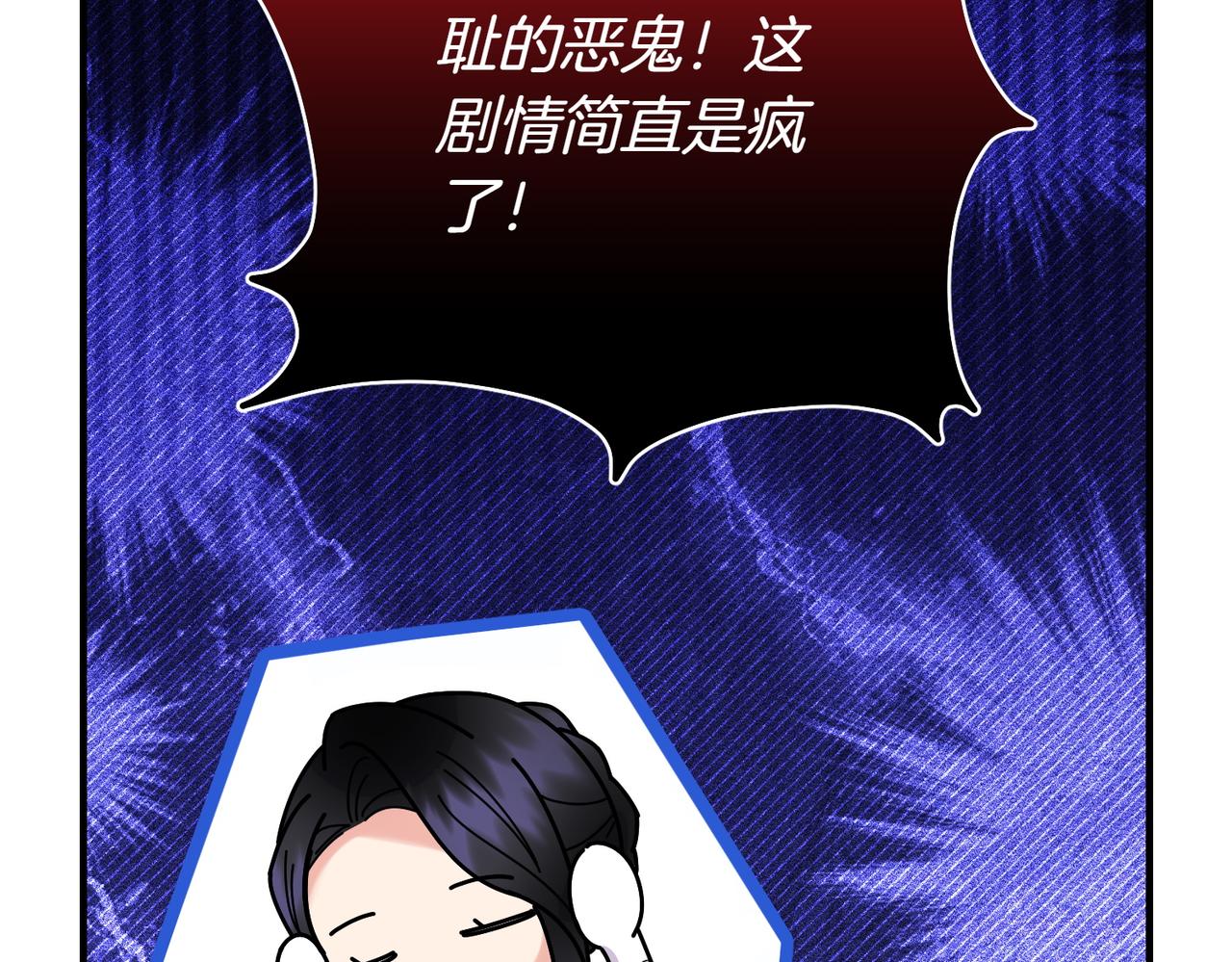 第36话 疲惫199