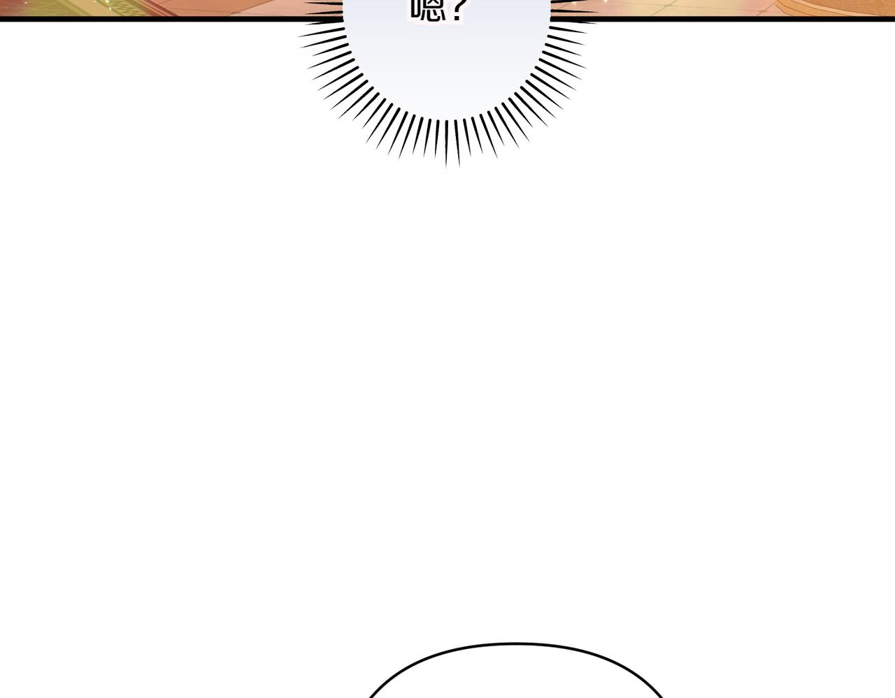 第36话 疲惫20