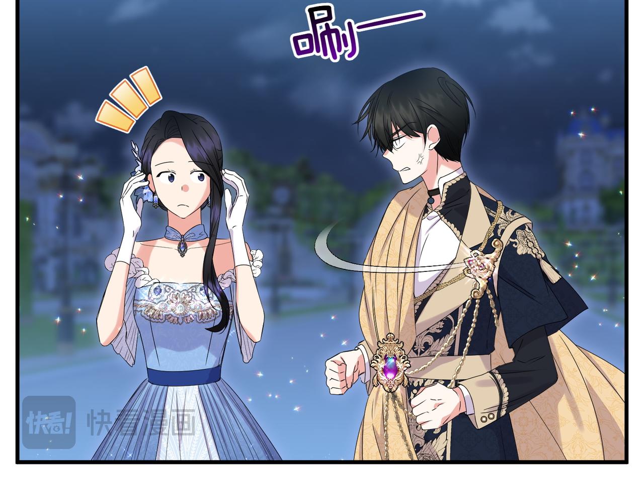 第36话 疲惫202