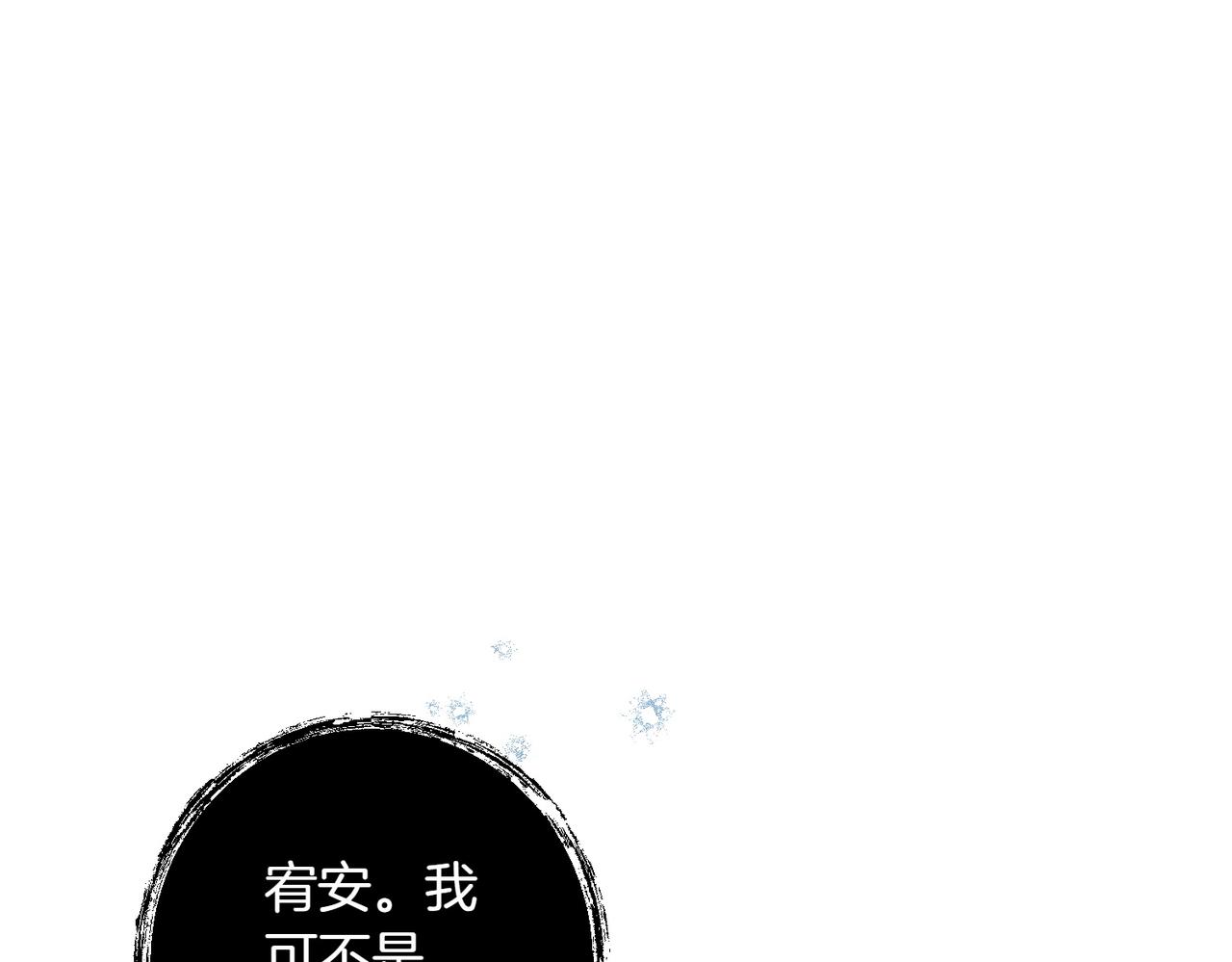 第36话 疲惫203
