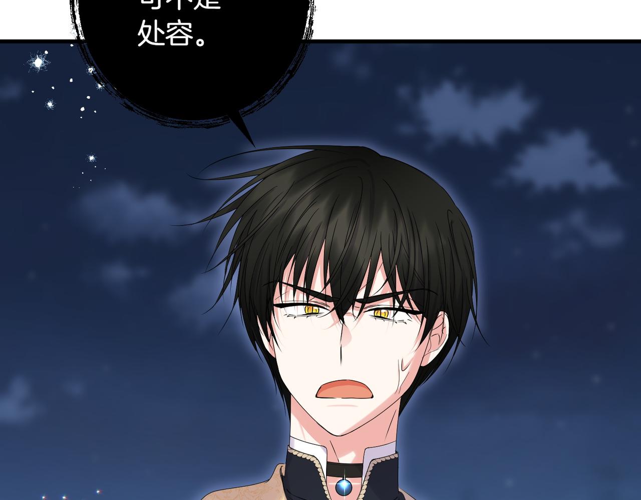 第36话 疲惫204