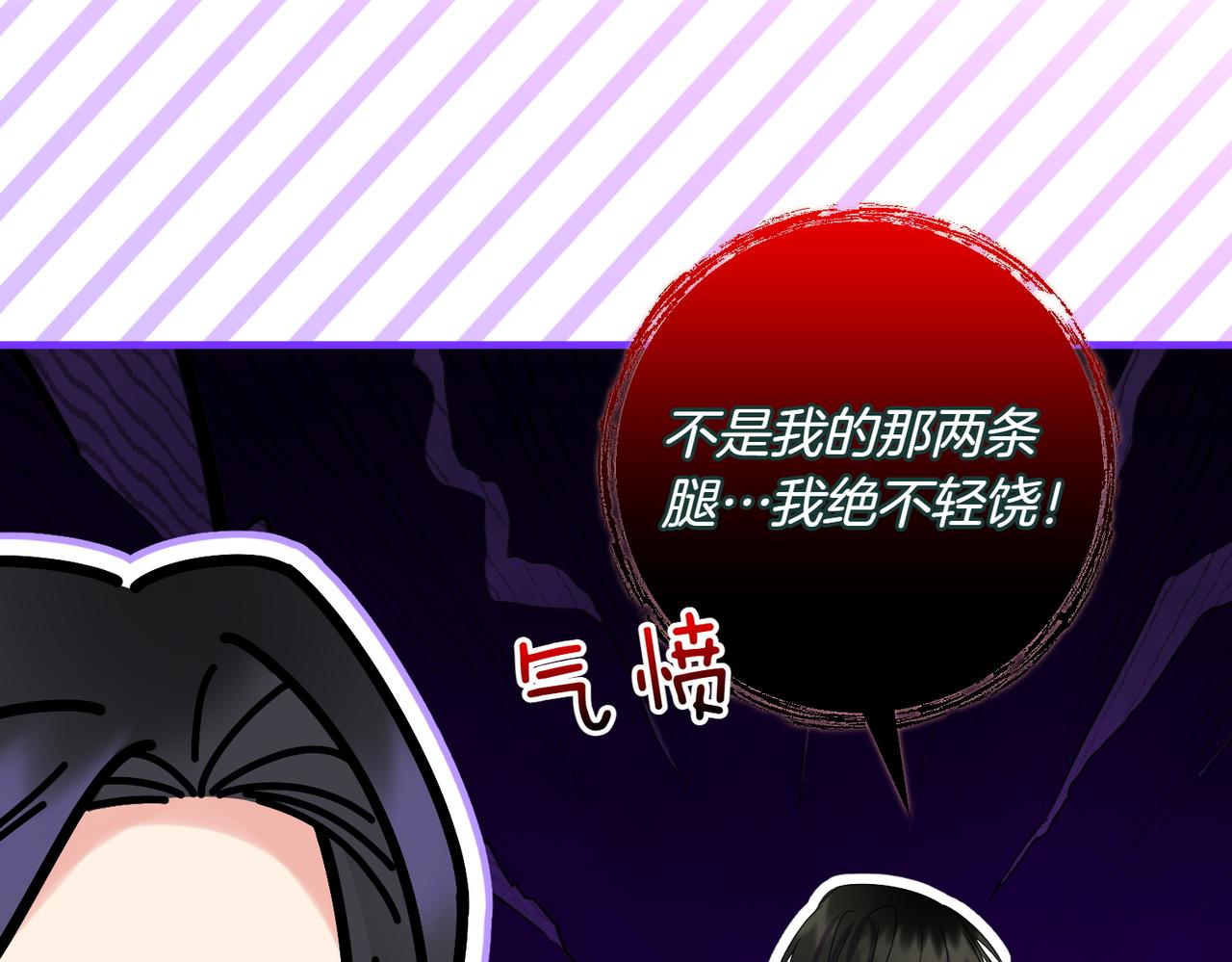 第36话 疲惫209
