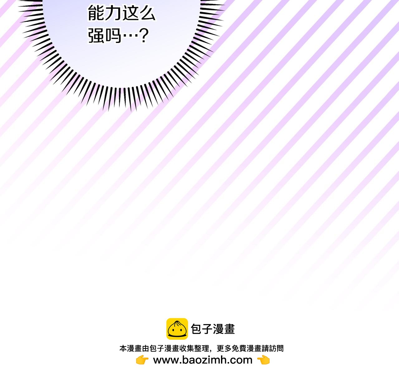 第36话 疲惫211