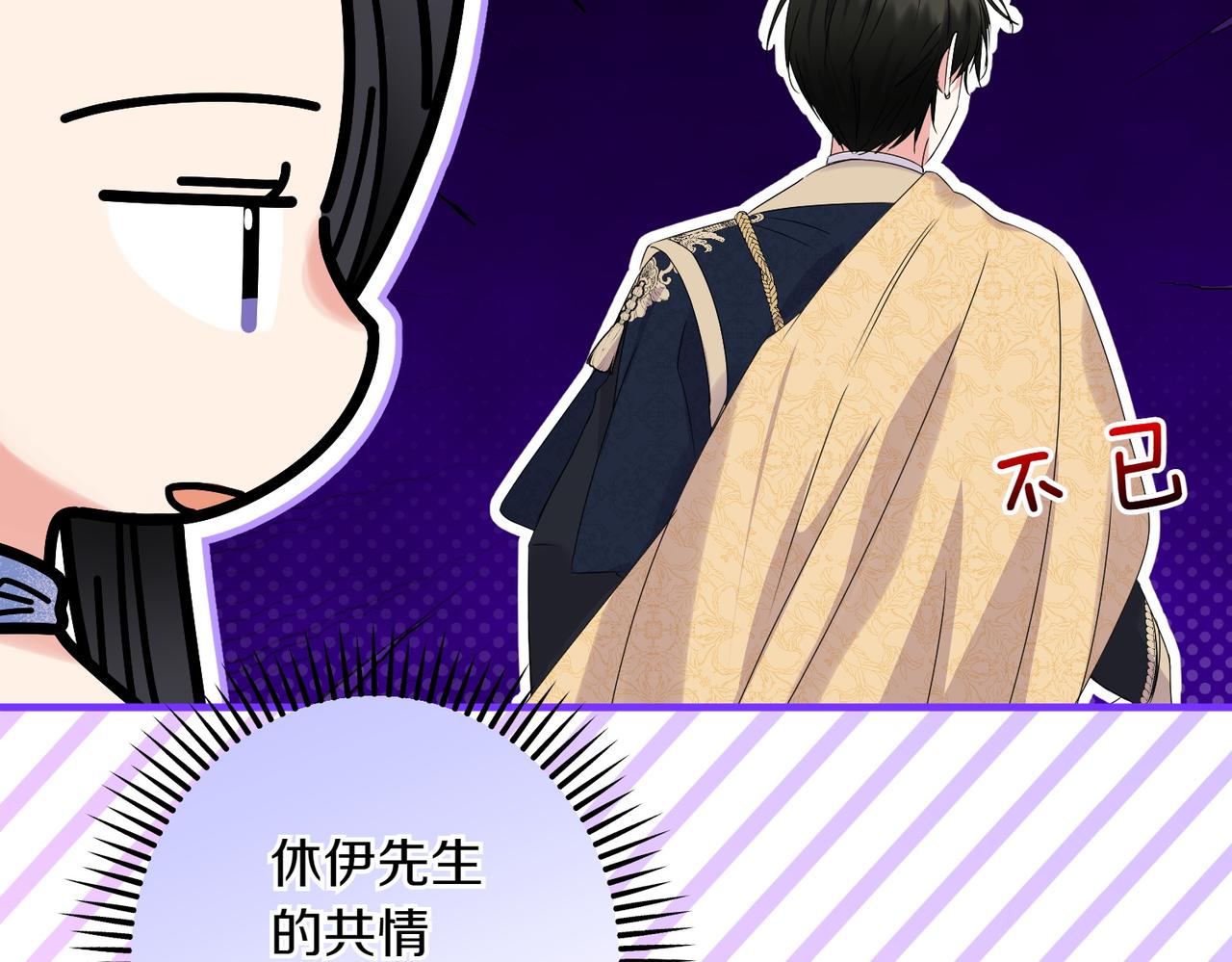 第36话 疲惫214