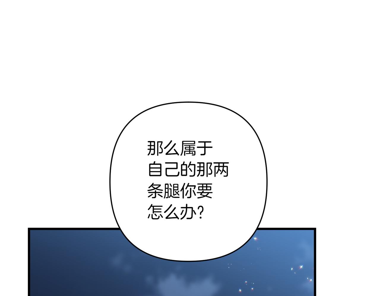 第36话 疲惫217