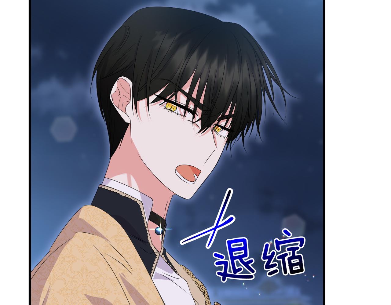 第36话 疲惫218