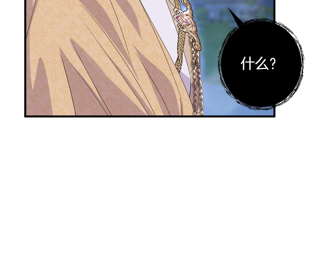 第36话 疲惫219