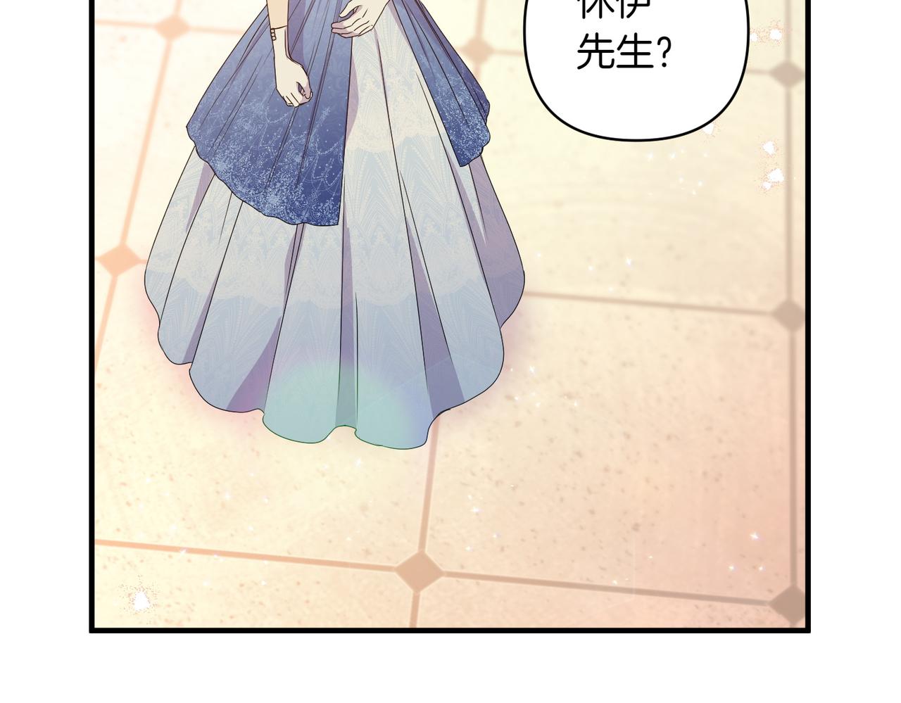 第36话 疲惫22