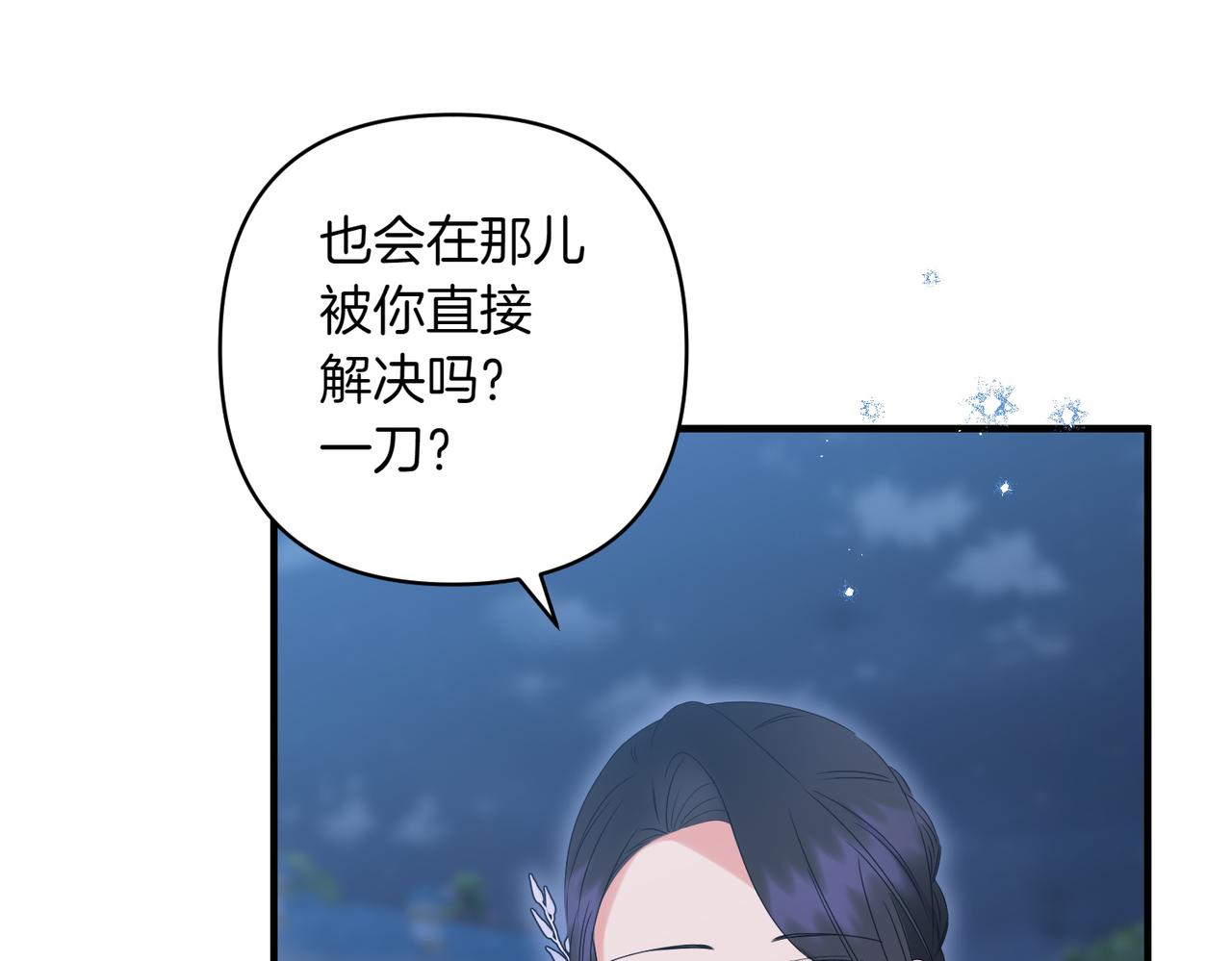 第36话 疲惫220