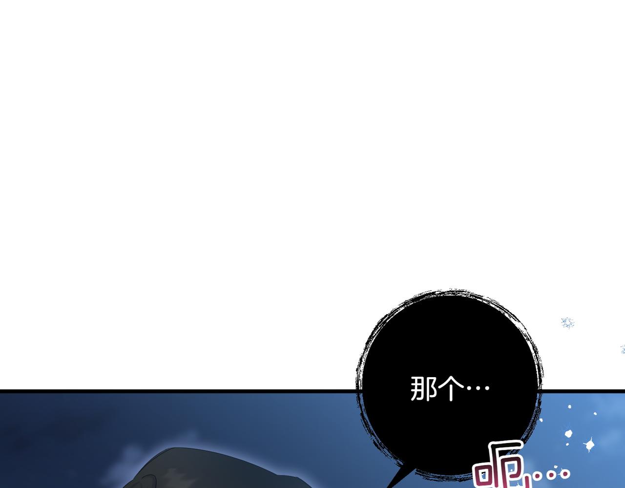 第36话 疲惫222