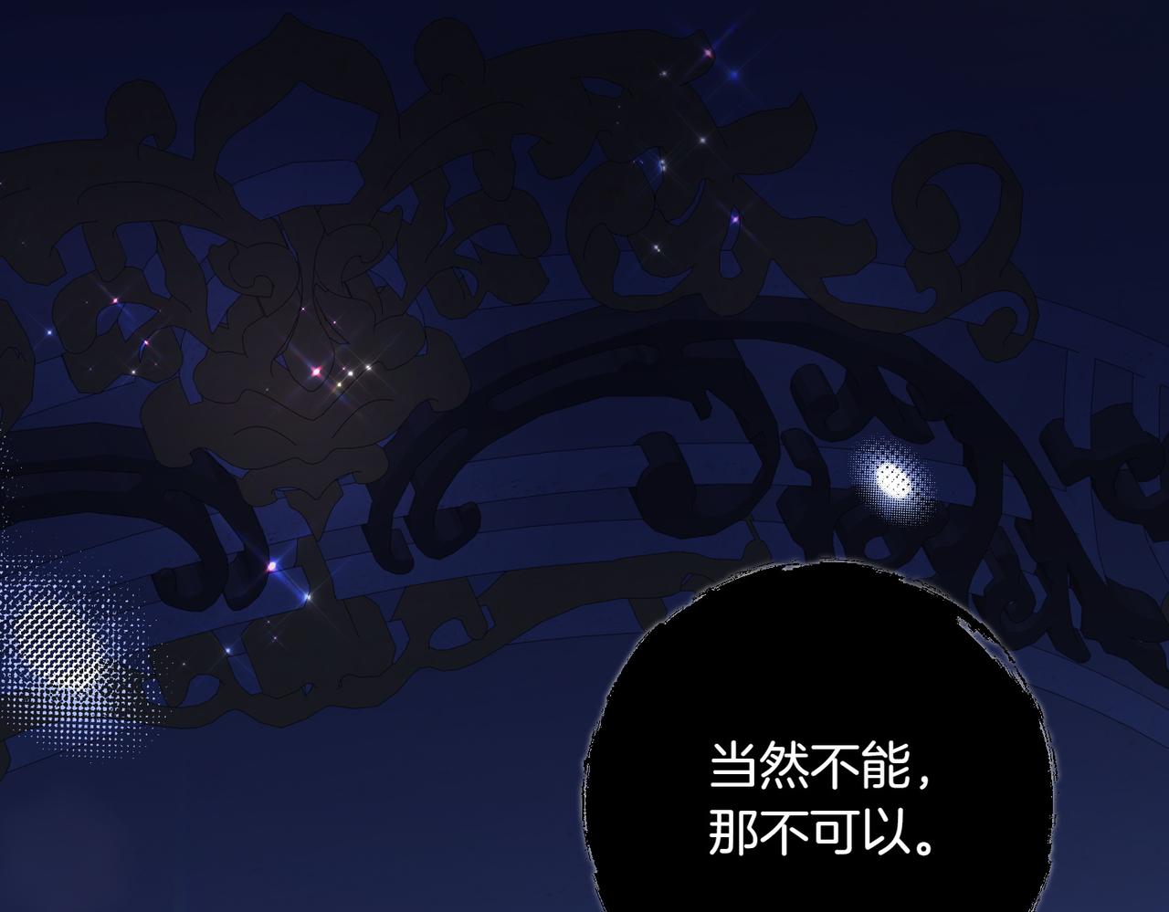 第36话 疲惫224