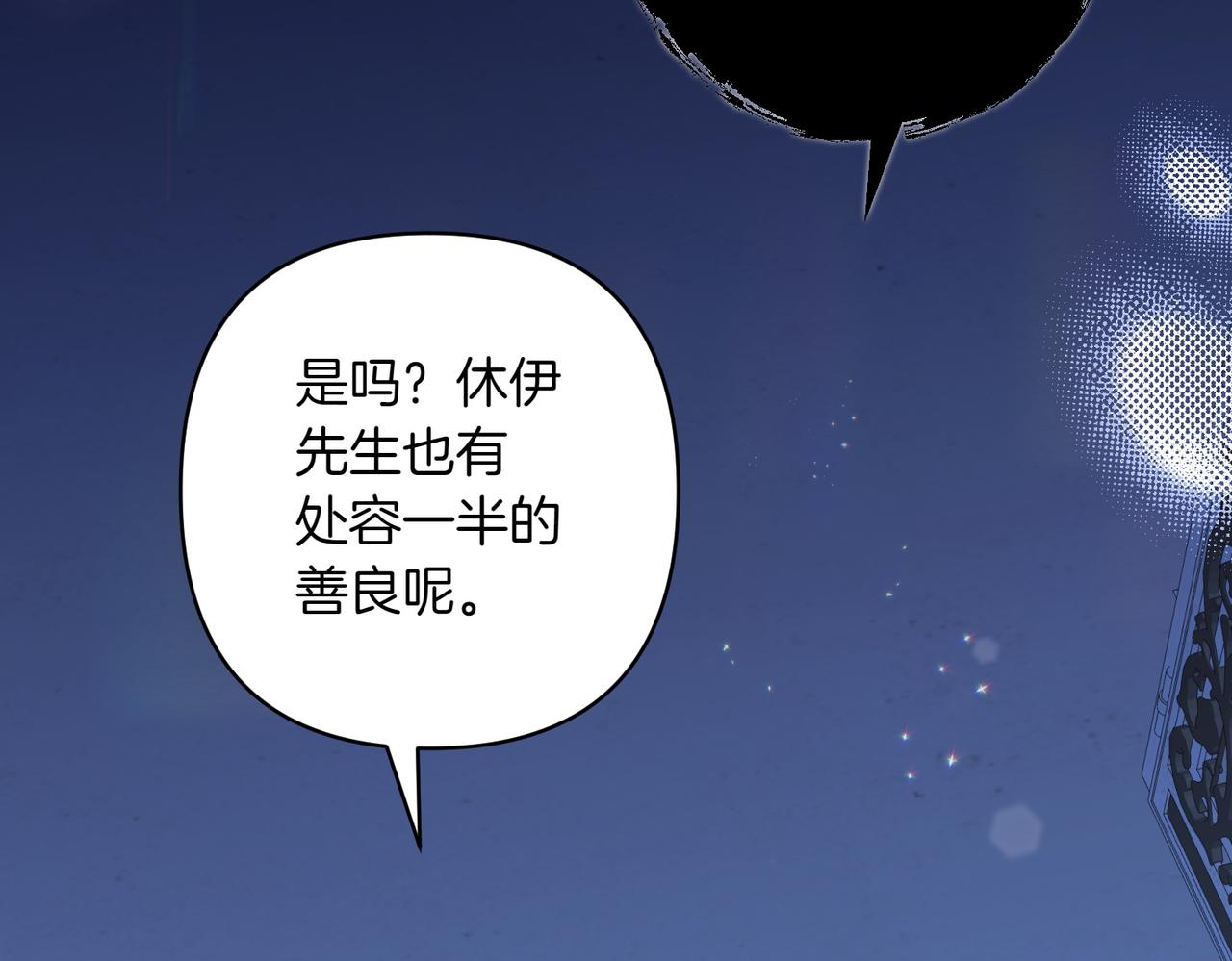 第36话 疲惫225