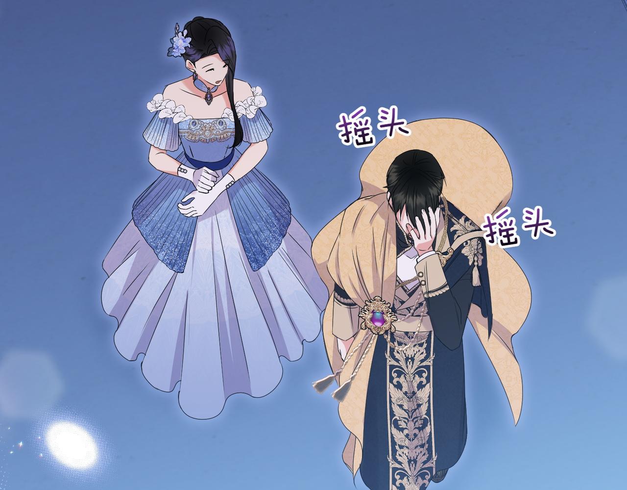 第36话 疲惫226