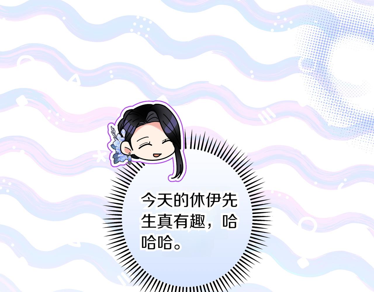 第36话 疲惫228