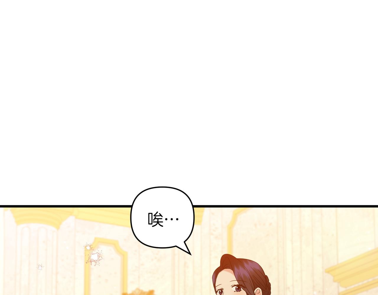 第36话 疲惫23