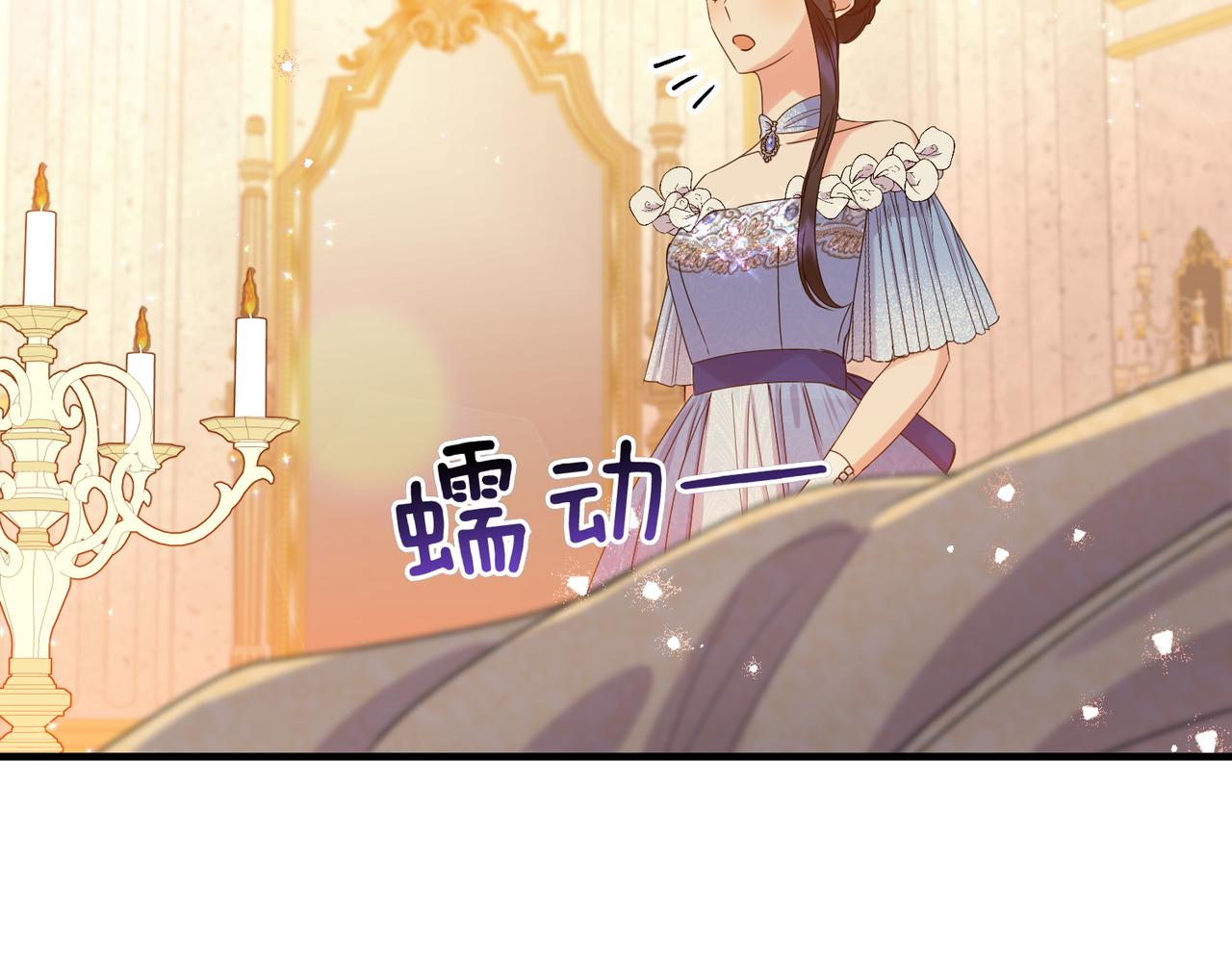 第36话 疲惫24