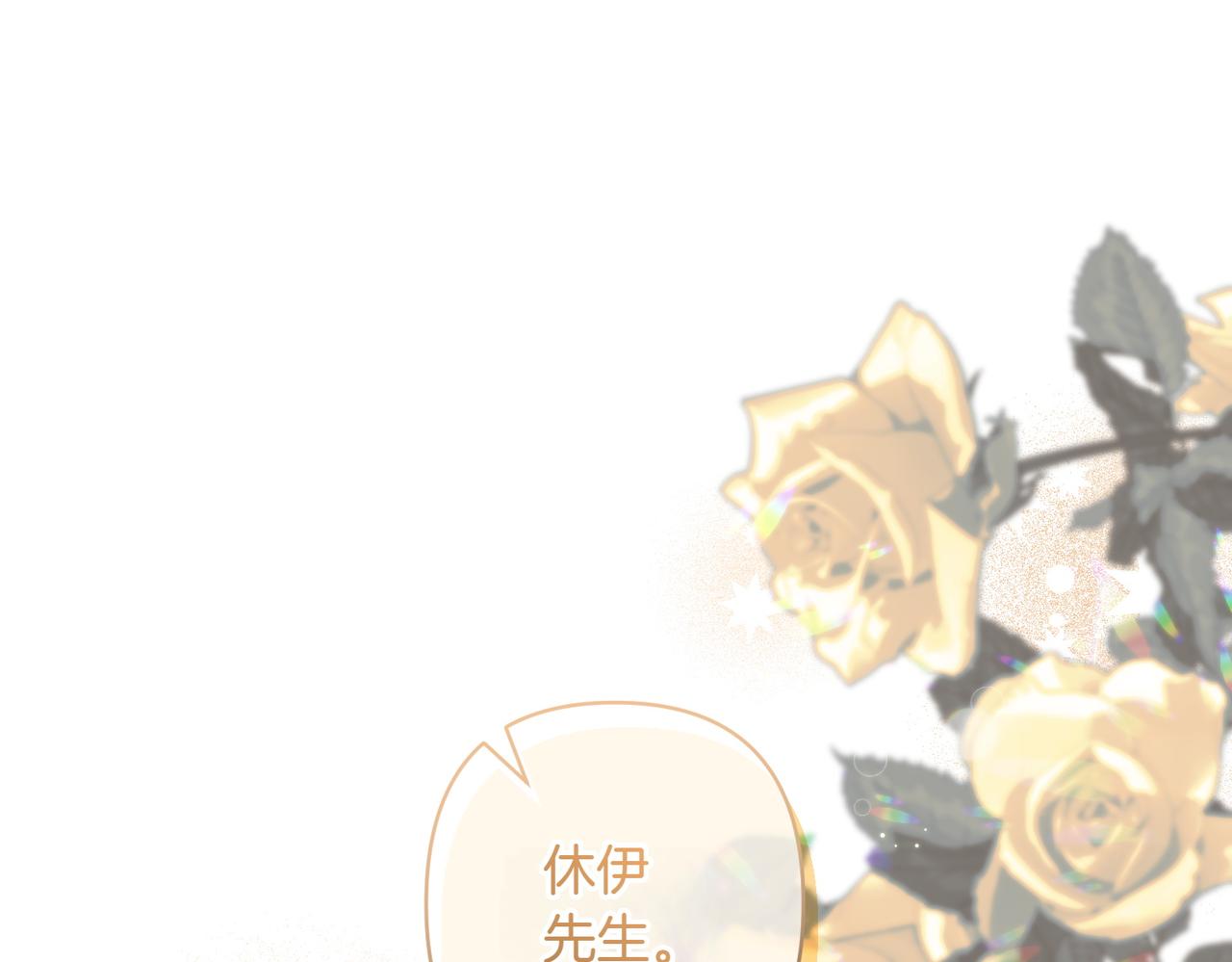 第36话 疲惫25