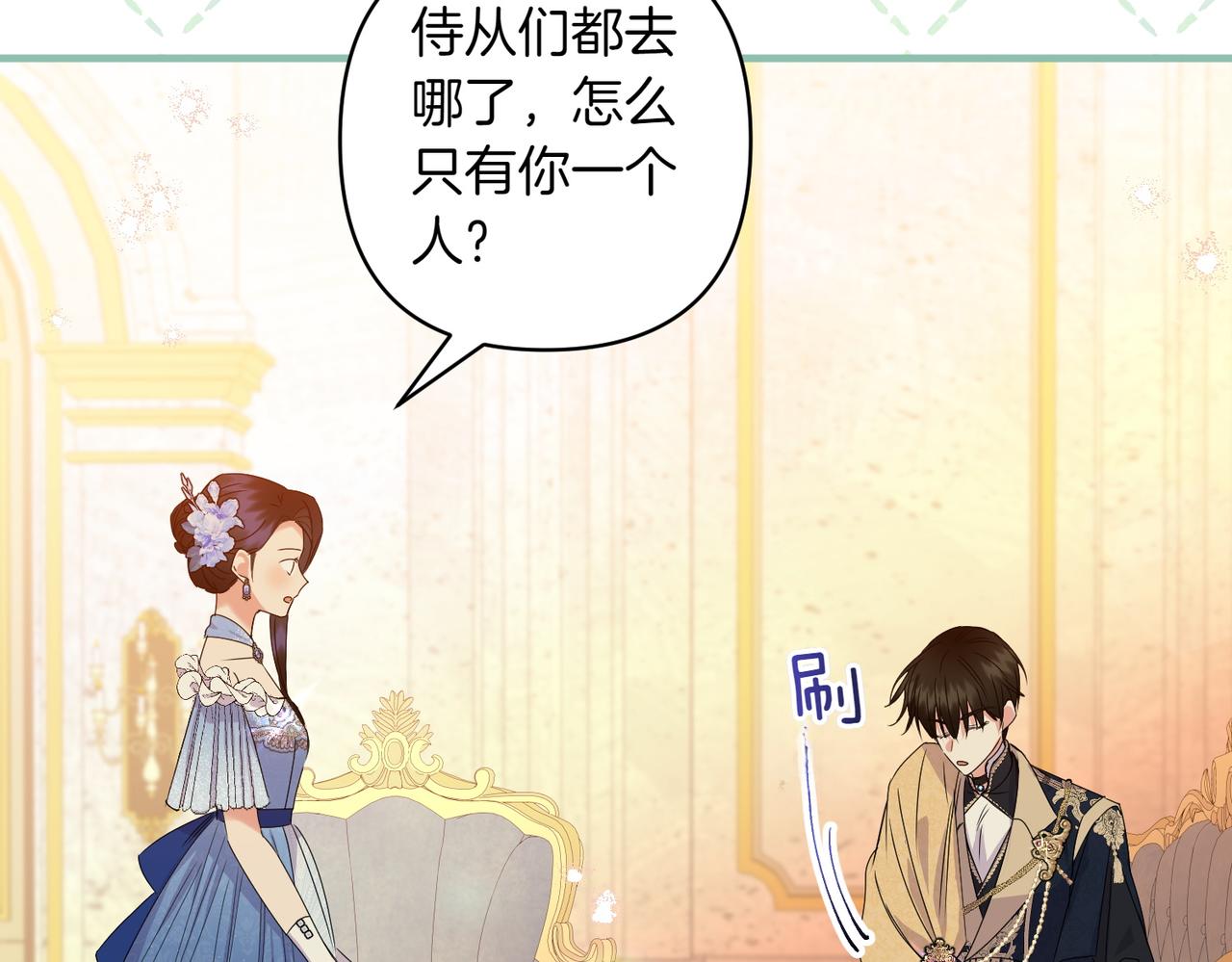 第36话 疲惫31