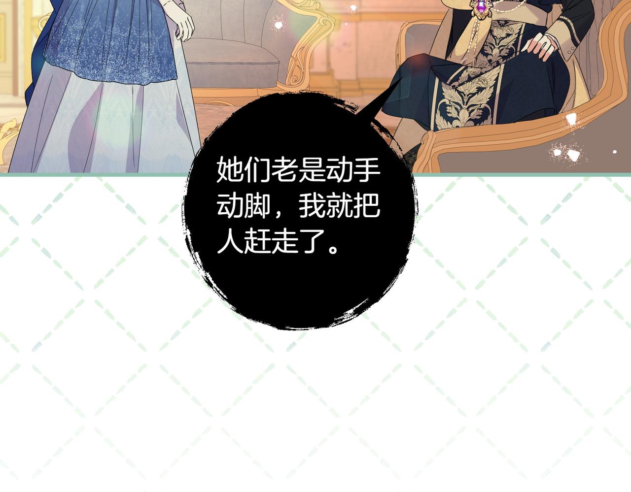 第36话 疲惫32