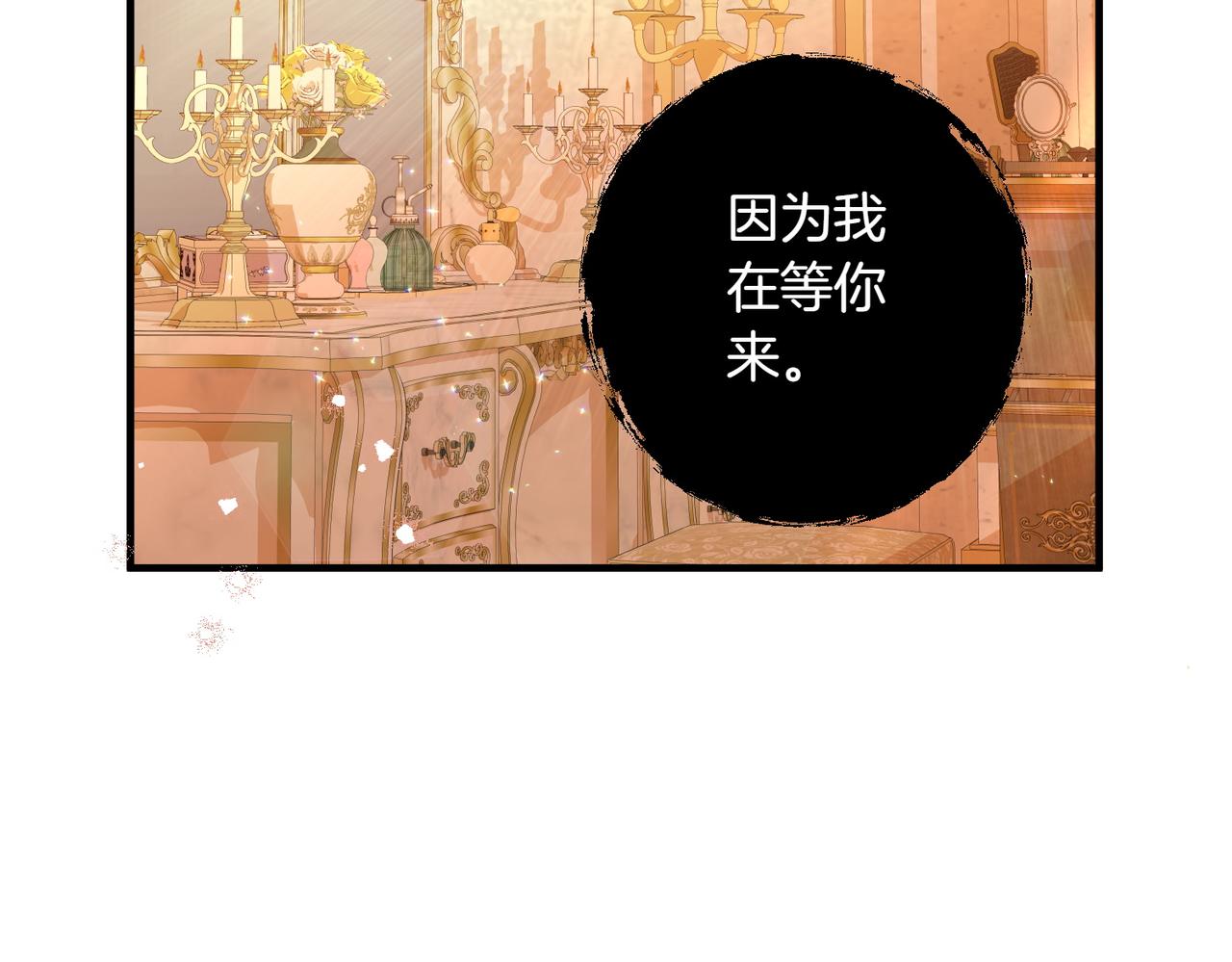 第36话 疲惫36
