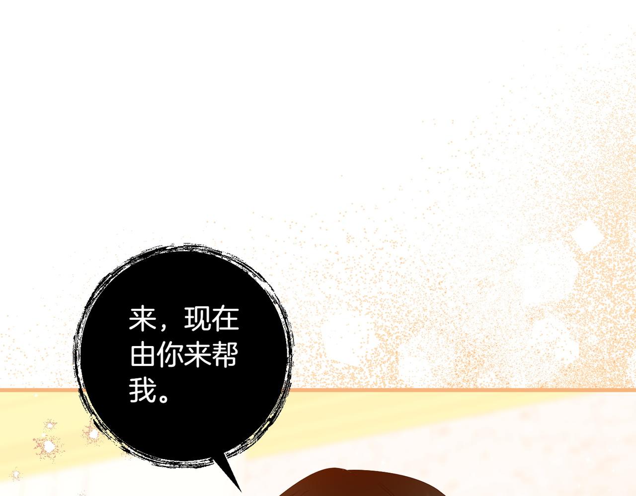 第36话 疲惫37