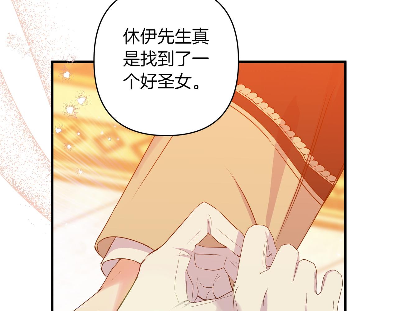 第36话 疲惫42
