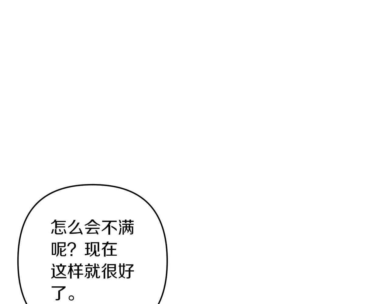 第36话 疲惫48