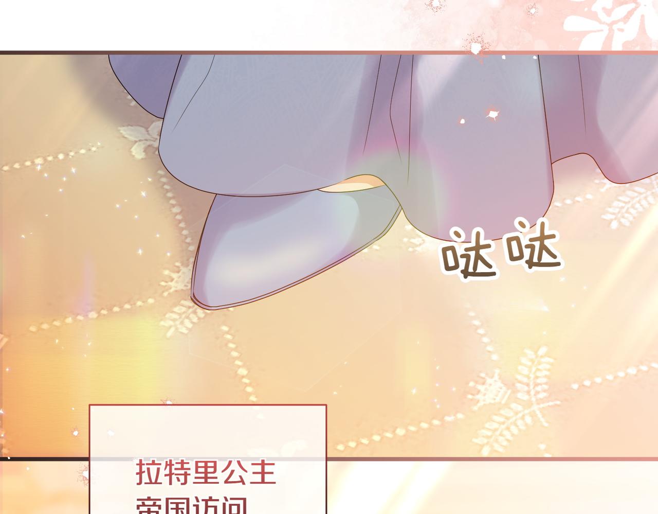 第36话 疲惫5