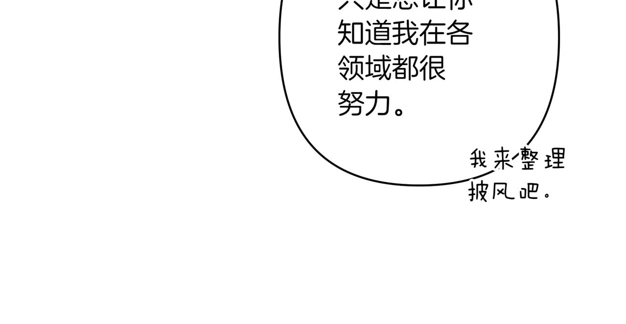 第36话 疲惫51
