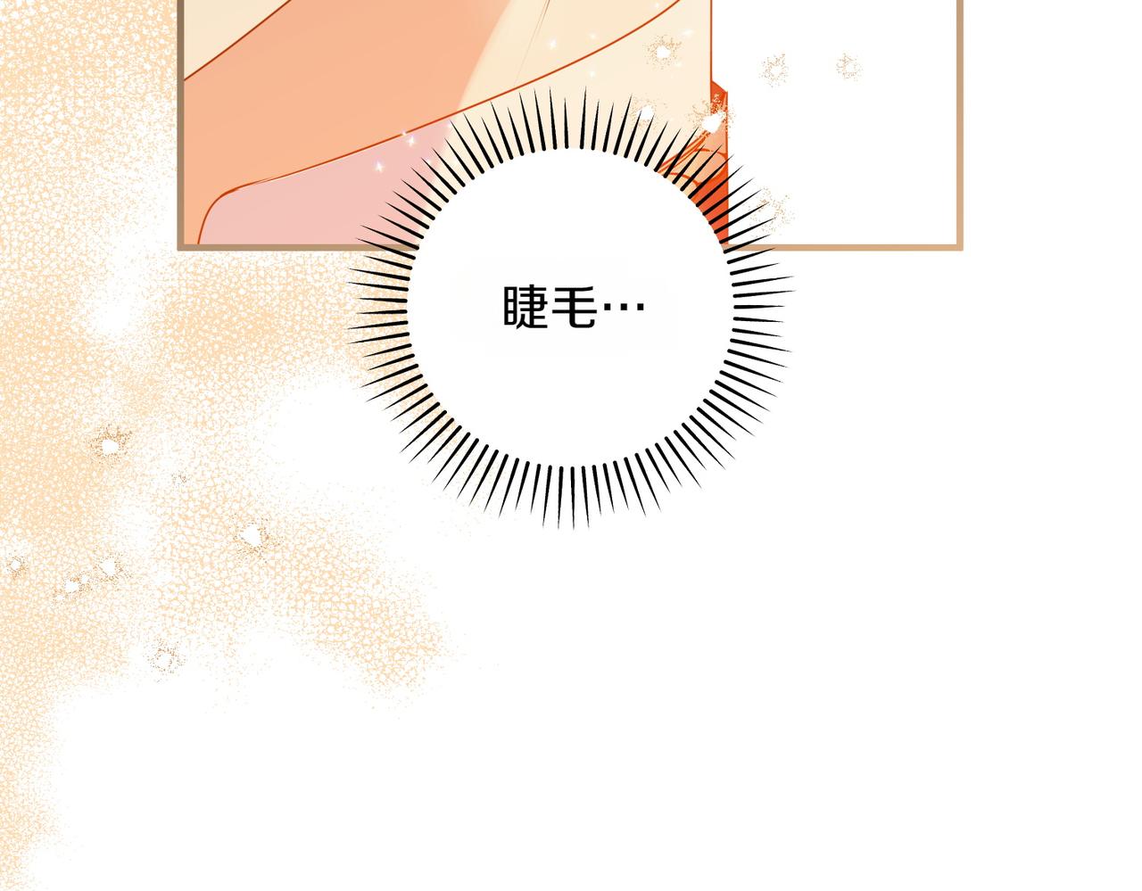 第36话 疲惫57