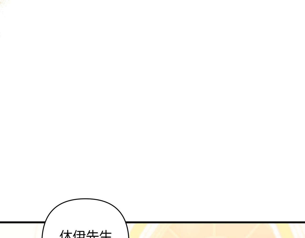第36话 疲惫58