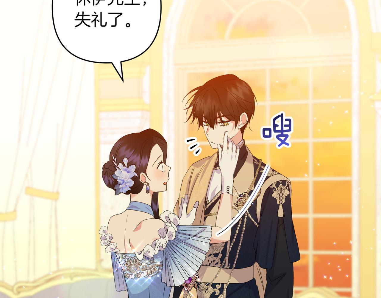 第36话 疲惫59