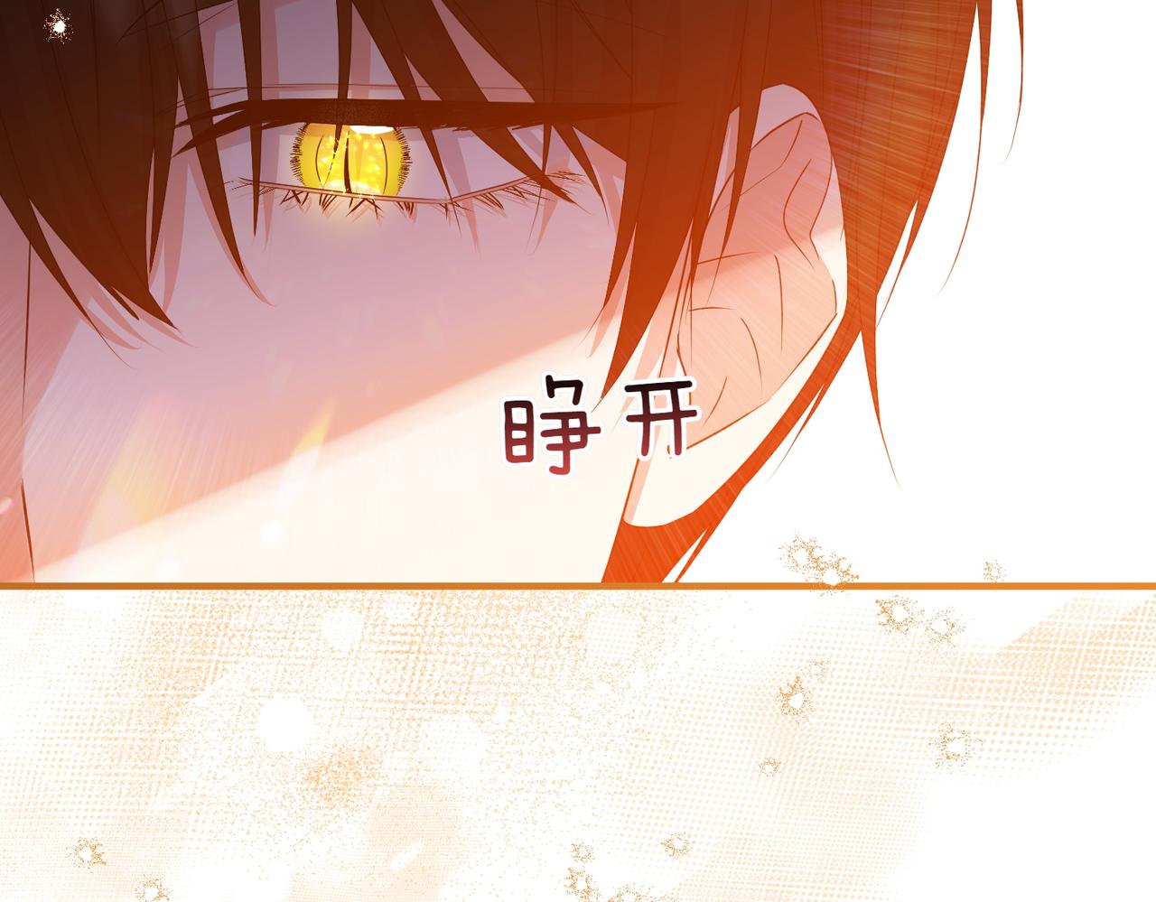 第36话 疲惫63