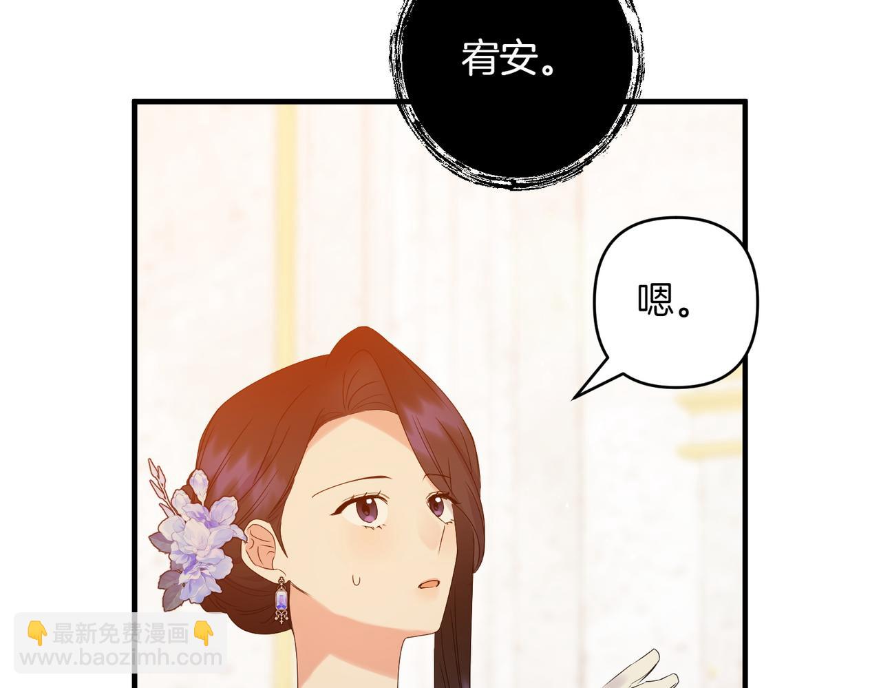 第36话 疲惫65