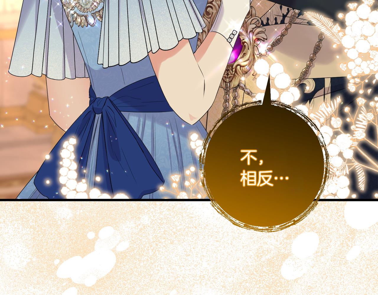 第36话 疲惫71