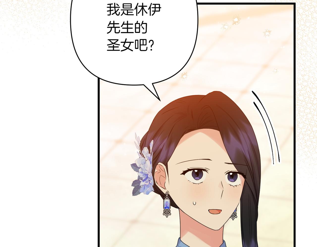 第36话 疲惫76