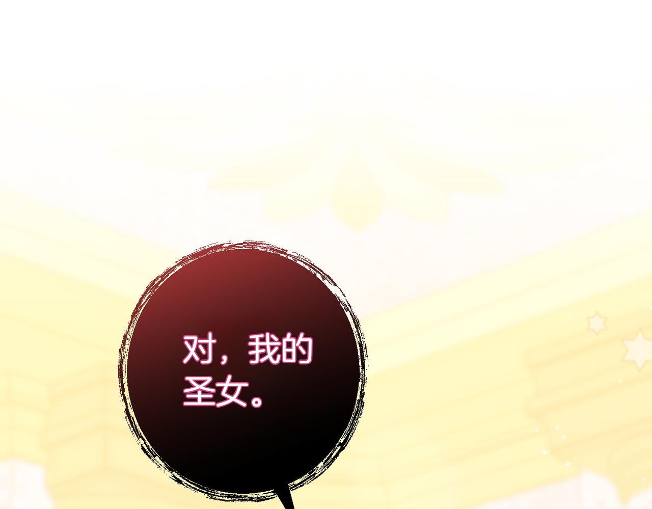 第36话 疲惫80