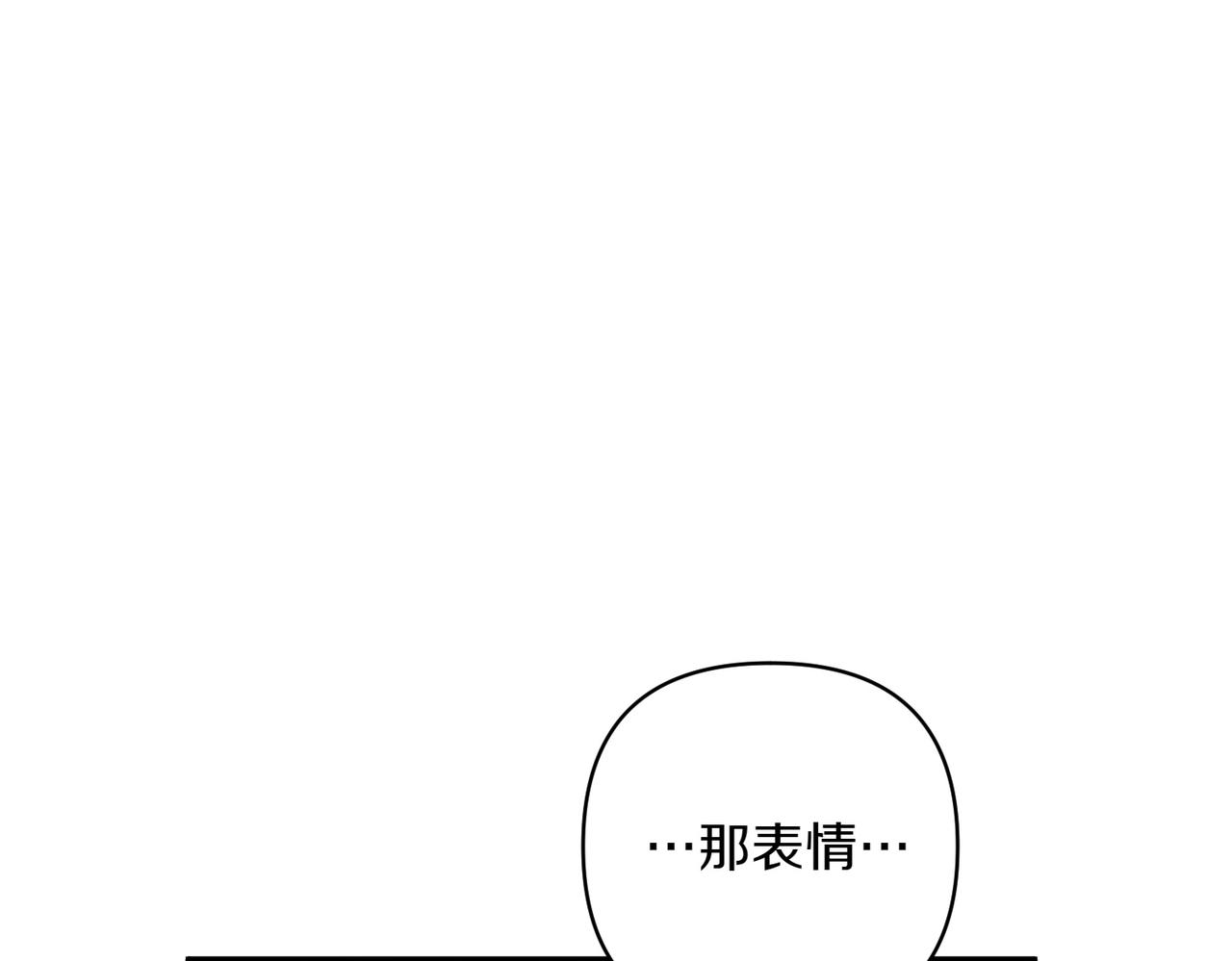 第36话 疲惫85