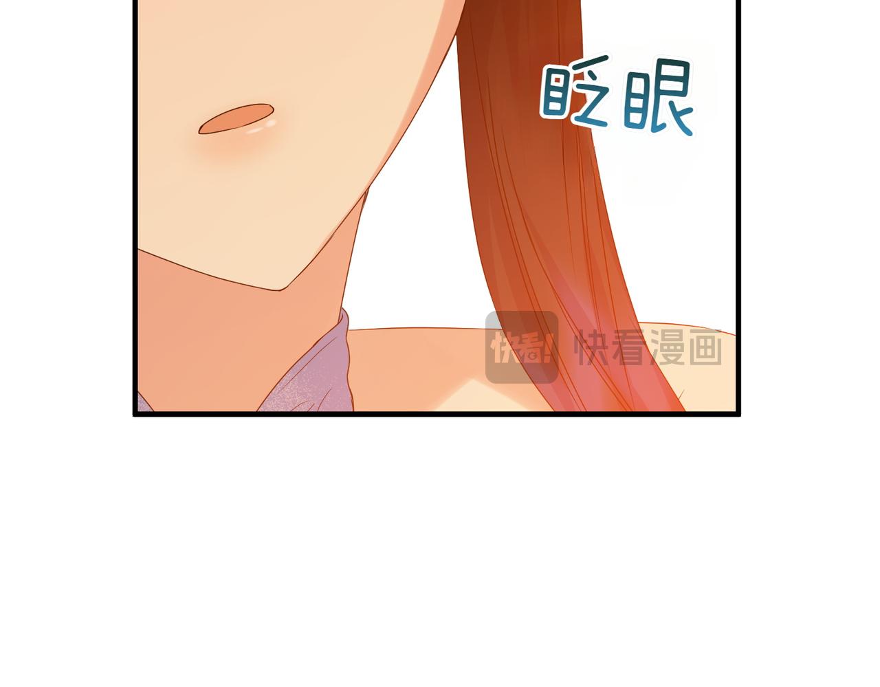 第36话 疲惫87