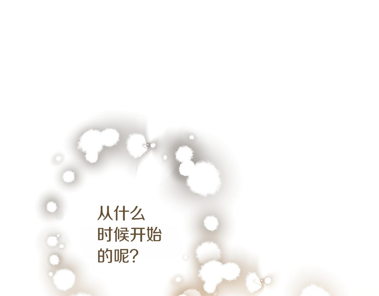 第36话 疲惫88