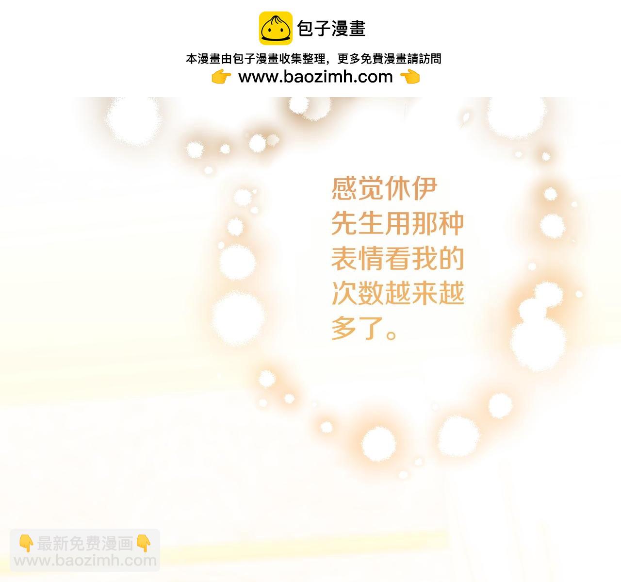 第36话 疲惫89