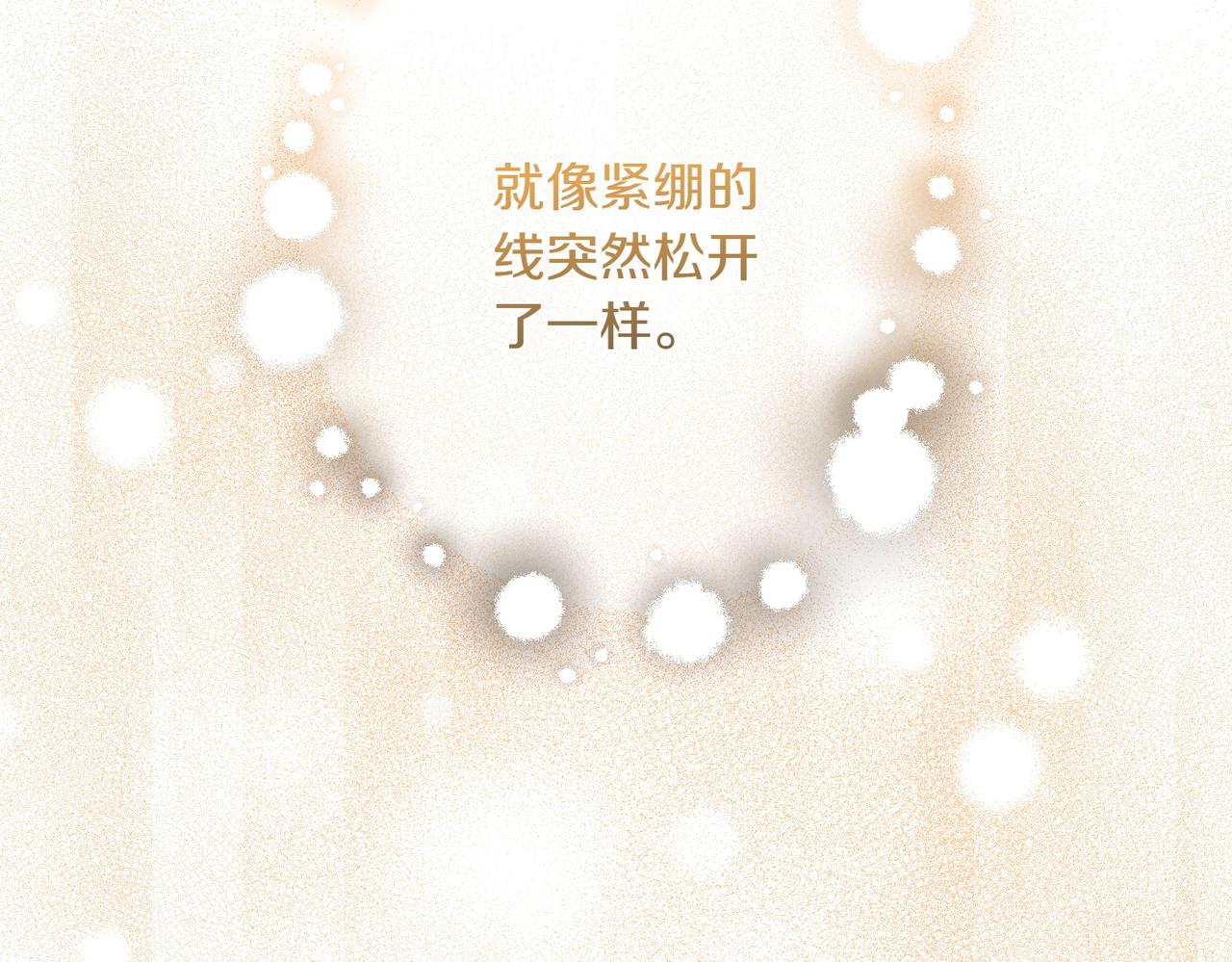 第36话 疲惫92