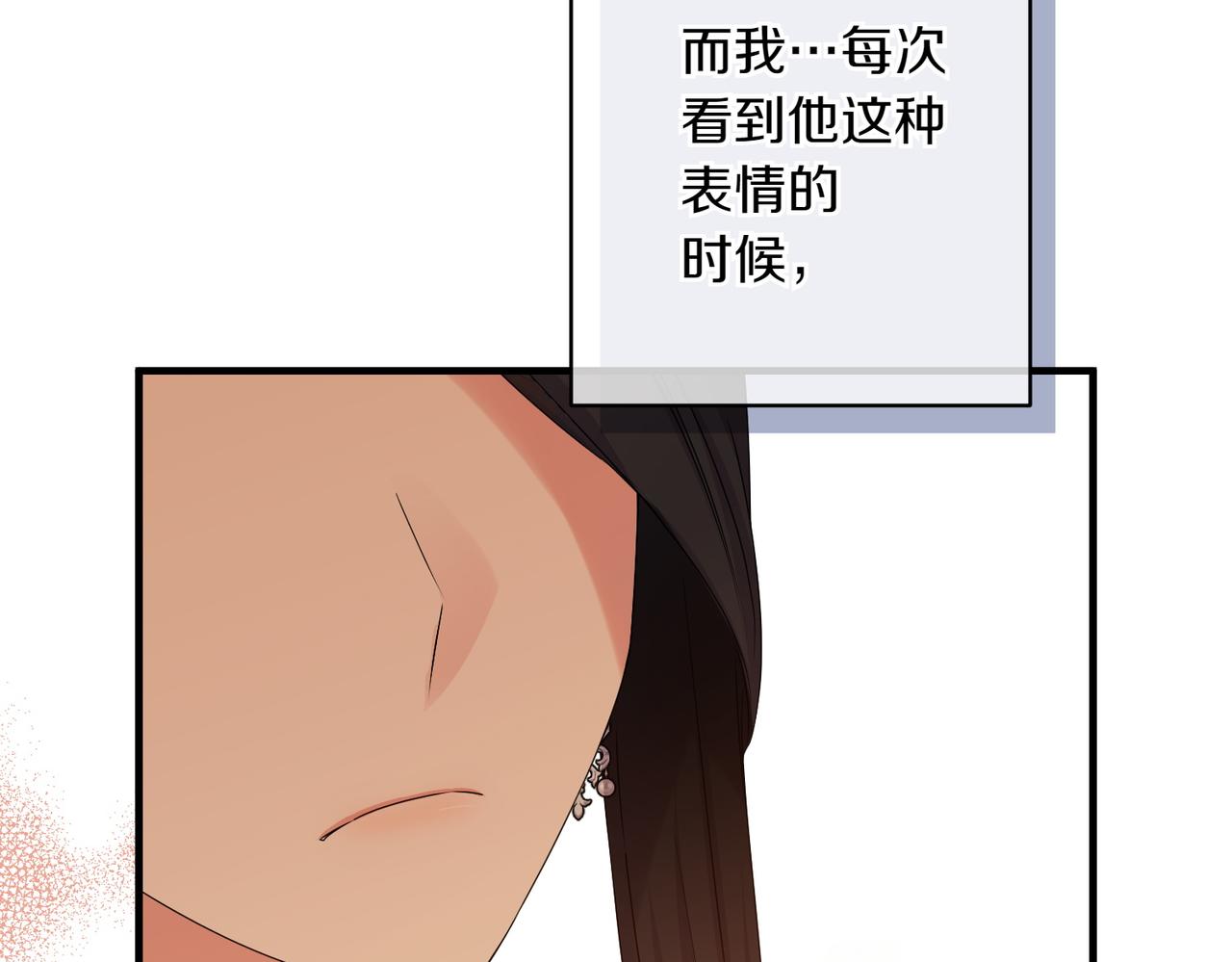 第36话 疲惫94